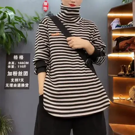 欧洲站高领加绒卫衣女装秋冬新款宽松条纹假两件上衣加厚百搭外套商品大图