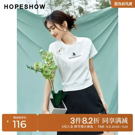 红袖outlets主题绣花T恤hopeshow2023夏季新款白色盘扣短袖上衣女商品大图