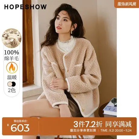 红袖outlets颗粒绒圆领外套hopeshow2022冬季款H型宽松保暖上衣商品大图