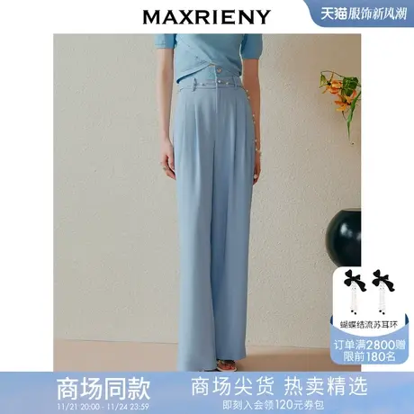 【商场同款】MAXRIENY蕾丝拼接垂坠感阔腿裤松弛感廓形休闲裤女商品大图