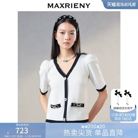 [买4免1]MAXRIENY小香风开衫春款短袖蝴蝶结毛针织上衣商品大图
