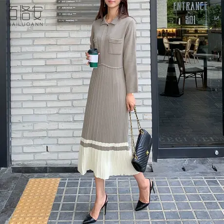 百洛安长袖连衣裙春装新款撞色打底针织裙中长款过膝百褶毛衣裙女图片