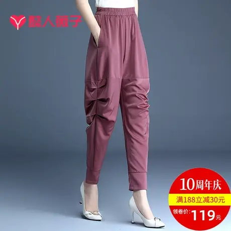 哈伦裤2023新款萝卜裤女夏紫色裤子休闲裤宽松薄款高腰束脚九分裤商品大图