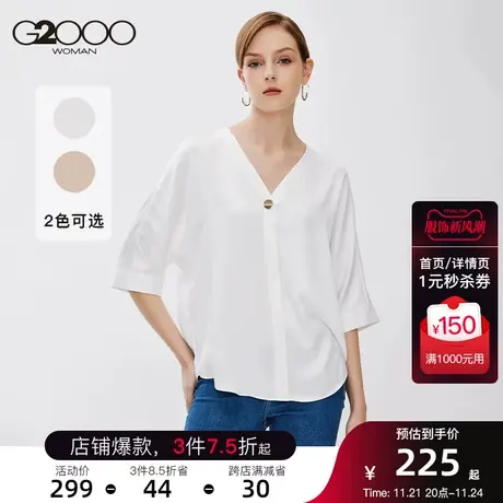 G2000女装衬衫2023年春季新款雪纺V型领时尚纽扣设计五分袖衬衫图片