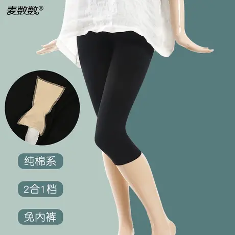 女士棉七分裤高腰薄款2合1塑形打底裤宽腰加档弹力显瘦大码黑色商品大图