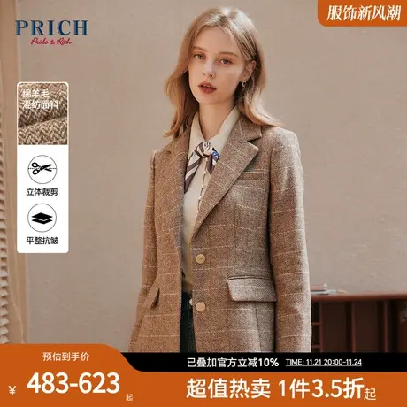 PRICH秋冬职场轻熟风大地色系设计感西装外套女商品大图