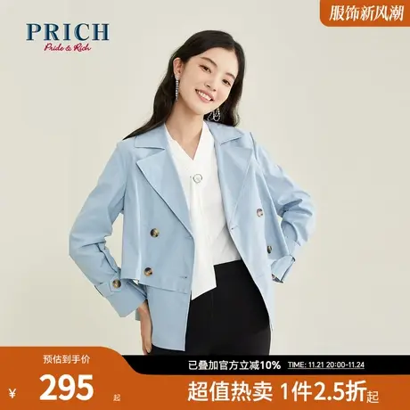 【商场同款】PRICH新款休闲百搭质感短款小个子风衣外套女图片