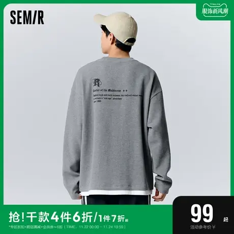 森马长袖T恤男2023冬季新款时尚肌理oversize简约套头上衣打底衫图片