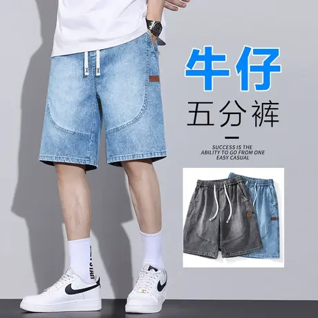 夏季薄款水洗浅蓝色牛仔中裤子休闲半身沙滩五分短裤男士2023新款商品大图