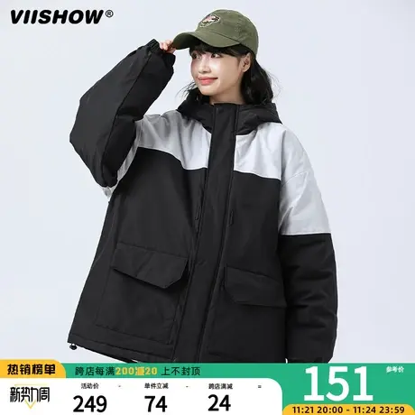 VIISHOW冲锋夹克棉服男士秋冬季加厚棉衣户外拼接保暖工装棉袄外商品大图