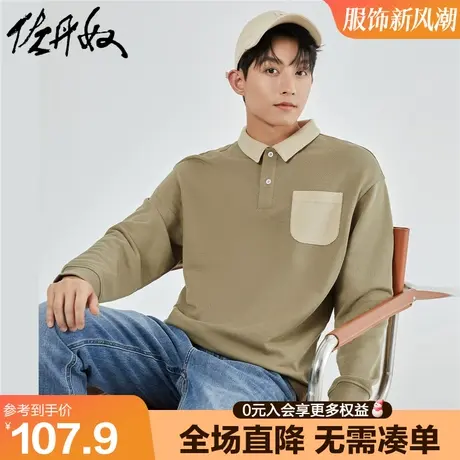 佐丹奴Polo衫男秋冬新款卫衣布拼色口袋宽松长袖翻领上衣18013617商品大图