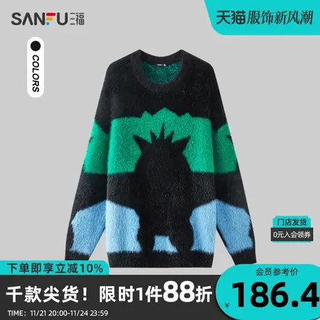 三福2023冬男士满版撞色大廓形毛衣 潮流宽松圆领上衣男478050商品大图