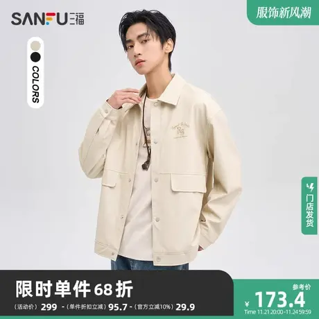 三福2023秋男士国风字母刺绣皮夹克 时尚宽松翻领外套475304商品大图