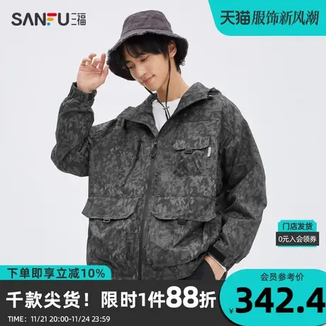 三福2023冬男士隔水拉链长棉衣 休闲运动风宽松连帽外套476139图片