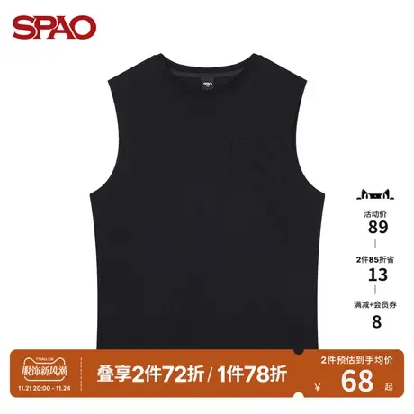 SPAO男士背心夏季新款休闲纯色宽松背心SPRNC23H03图片