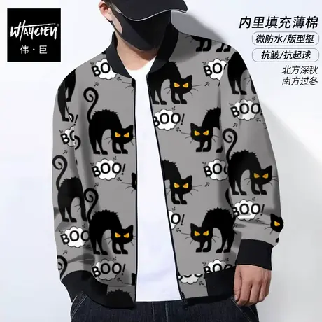 伟臣2022秋冬新品大码棒球领夹克外套胖子加肥加大宽松加厚上衣潮商品大图