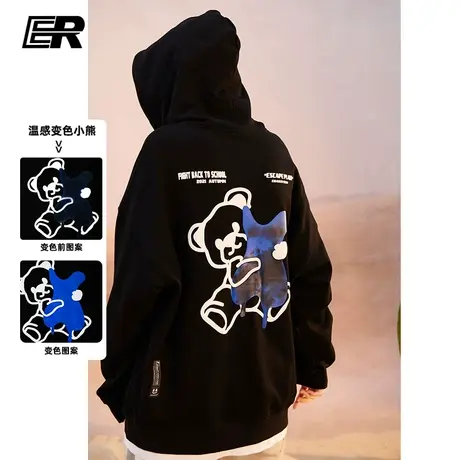 ER温感变色小熊印花卫衣休闲潮牌连帽衫春秋季情侣装商品大图