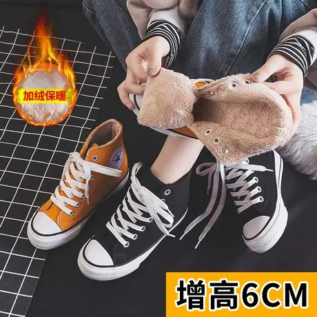 高帮帆布鞋女2023冬季新款内增高邦布潮鞋厚底板鞋加绒保暖二棉鞋图片