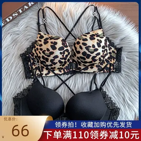 美背新款2021爆款聚拢性感豹纹无痕内衣女套装小胸防下垂前扣文胸商品大图