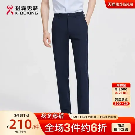 劲霸男装男士休闲裤春秋新款商务穿搭高级感正装直筒修身长裤子男图片
