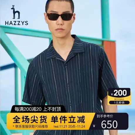 Hazzys哈吉斯夏季新款男士短袖亚麻衬衫凉爽薄款衬衣男潮流男装商品大图