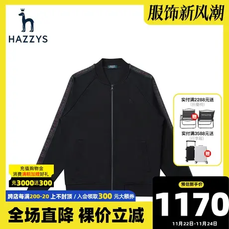 Hazzys哈吉斯秋季新款男装夹克纯色休闲棒球服外套潮流长袖上衣男图片