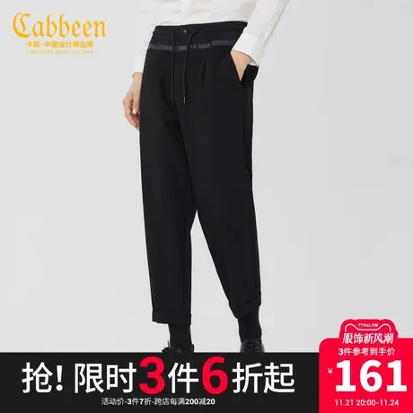 Cabbeen卡宾都市男装休闲裤抽绳拼接小脚裤Y商品大图