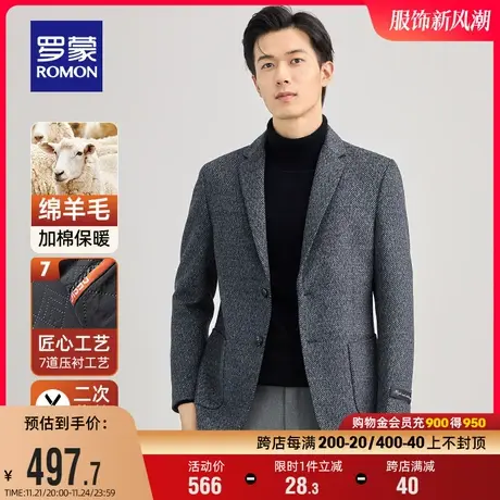 【含羊毛】罗蒙男士毛呢大衣2024春季加棉保暖百搭短款西服外套男图片