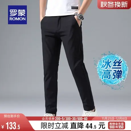 【冰丝高弹】罗蒙男士休闲裤2023夏季薄款舒适时尚商务简约直筒裤商品大图