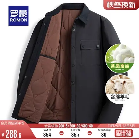 【含桑蚕丝+羊毛】罗蒙男士翻领短款棉衣2023冬季新款工装风棉服图片