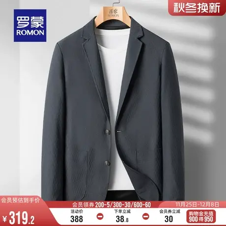 罗蒙男士弹力西装2024春季新款青年商务单西外套百搭修身休闲西服图片