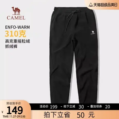 骆驼男装休闲裤男女秋冬季户外情侣加绒加厚保暖抗静电束脚运动裤商品大图