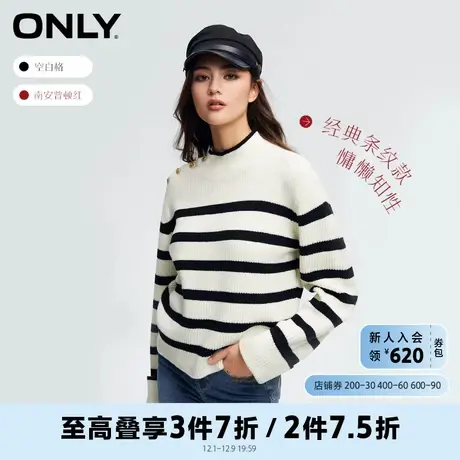 ONLY奥莱夏季通勤休闲条纹撞色半高圆领针织衫女商品大图