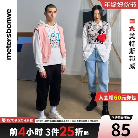 美特斯邦威牛仔裤男春夏季简约百搭MTEE甜蜜牛仔长裤图片