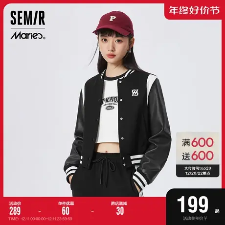 [商场同款]马利森马外套女短款夹克黑色2023春新款拼接撞色棒球服图片