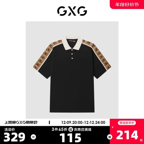 GXG男装 时尚撞色老花潮牌短袖休闲polo衫 2023年夏季新品图片