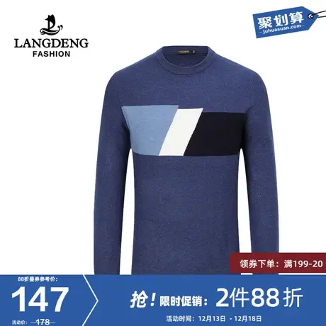 浪登男士针织毛衣2023冬季季新款圆领保暖打底时尚撞色中青年上衣商品大图