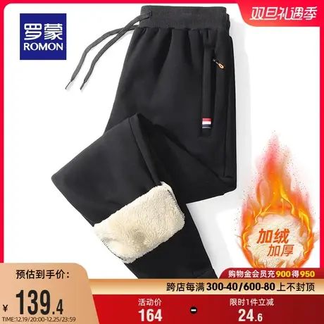 【羊羔绒加绒保暖】罗蒙男士休闲裤2023冬季新款加厚百搭抽绳长裤图片