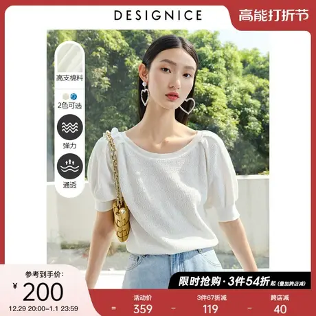 简约风迪赛尼斯夏季时尚亮色气质圆领短款灯笼袖薄款针织衫女士图片