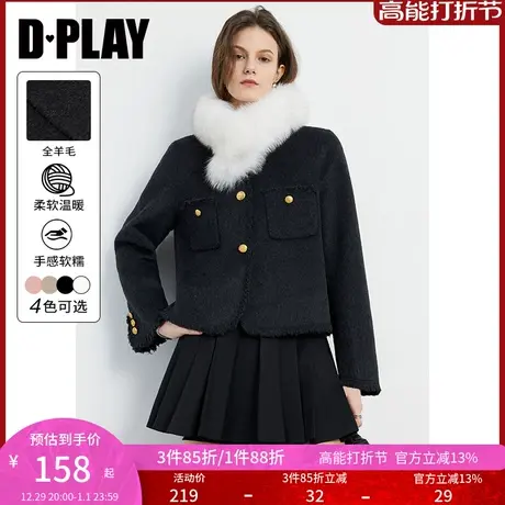 DPLAY春通勤深灰圆领100羊毛双面呢短款外套女商品大图