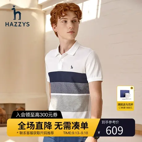 Hazzys哈吉斯夏季男士短袖polo衫韩版翻领T恤衫男棉 潮流男装上衣图片