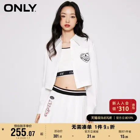 ONLY奥莱2023夏季新款时尚通勤刺绣字母短款套装衬衫女商品大图