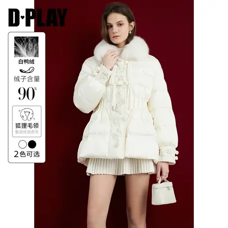 DPLAY2024春新中式白色重工钉珠绣花丝绒拼接可拆卸狐狸毛羽绒服图片