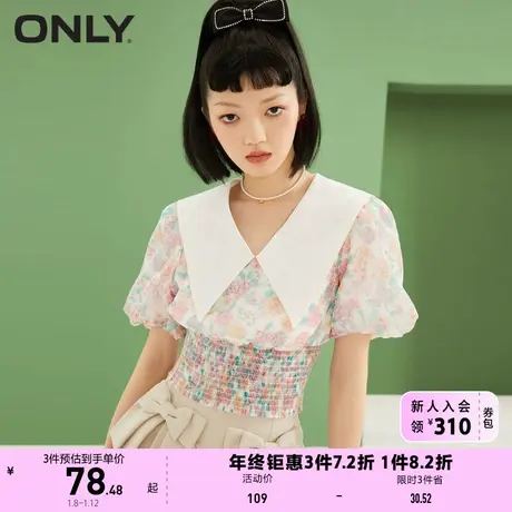 ONLY奥莱夏季时尚娃娃领泡泡袖收腰碎花短雪纺衫女商品大图