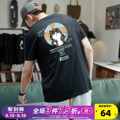 [吾皇猫联名]唐狮2023年夏季新款纯棉短袖t恤男潮流图案印花上衣商品大图