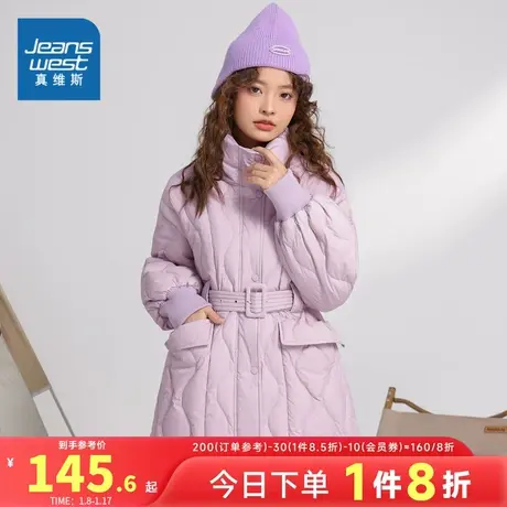 JW真维斯女装冬季立领收腰时尚外套宽松可爱甜美保暖中长款羽绒服图片