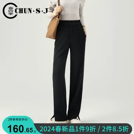 莫代尔空气层阔腿裤女2024新款春季黑色裤子休闲裤长裤窄版直筒裤图片