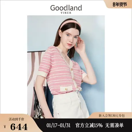 【小香风】Goodland美地女装夏提花V领假衫撞色针织衫图片
