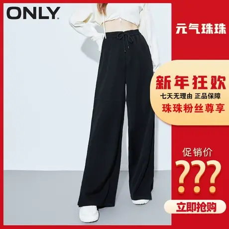 【元气珠珠】ONLY奥莱夏季宽松显瘦高腰长裤阔腿裤开叉休闲裤女商品大图