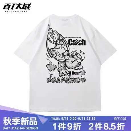 美式复古小熊纯棉短袖T恤男2023夏装新款韩版宽松显瘦半袖上衣潮商品大图